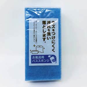 お風呂用バススポンジ