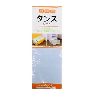 タンスシート