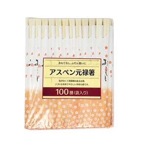 アスペン元禄箸(100膳)
